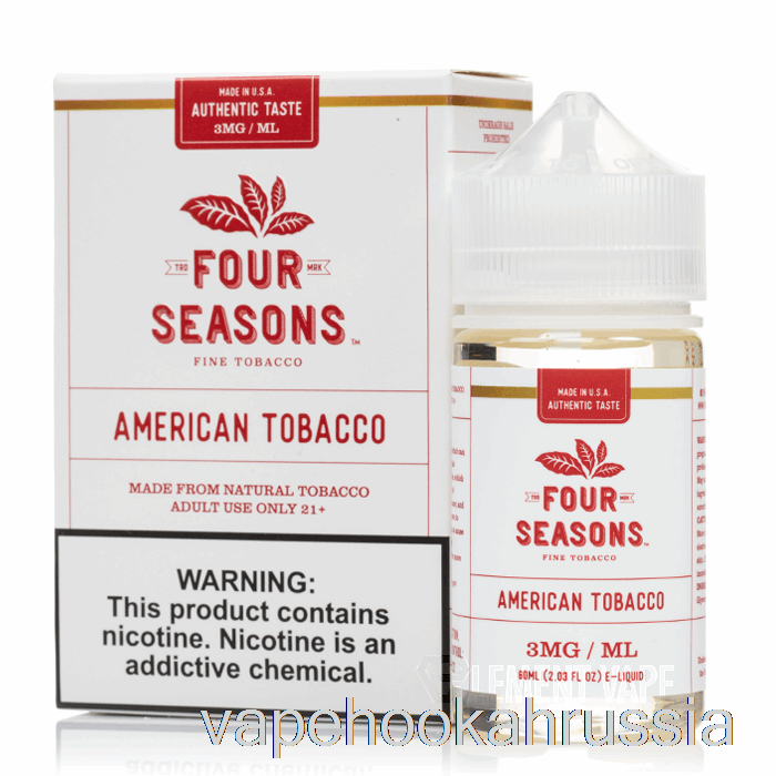 сок для вейпа американский табак - Four Seasons - 60мл 3мг